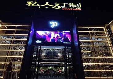 海东中低档荤素KTV少爷会所体验-私人定制KTV消费荤素点评