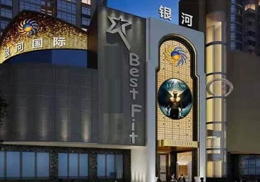 海东KTV荤台花场男公关服务好-银河国际KTV花场消费点评